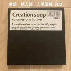 VAクリエイション　クリエイションスープ　CD　5枚組　輸入盤　crecd100 VAクリエイションクリエイションスープCD5枚組輸入盤crecd100