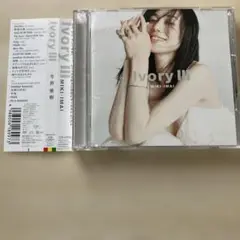 今井美樹/Ivory 3(DVD付)帯付き