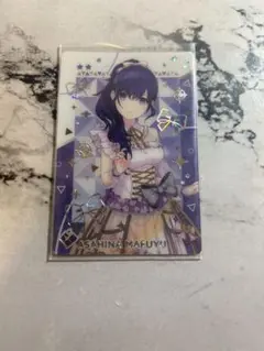朝比奈まふゆ ウエハース カード