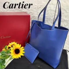 【美品】【超希少】カルティエ♥️ハッピーバースデー トートバッグ レザー ブルー