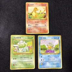 ゼニガメ ● 第1弾拡張パック初版 ゼニガメ | ポケモンカード(旧裏面) 第1弾 拡張パック