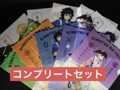 鬼滅の刃　セブンイレブン　クリアファイル＋クリアポスター　コンプリートセット
