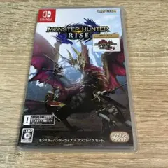モンスターハンターライズ サンブレイクセット