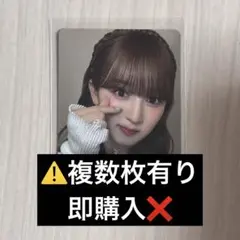 ME:I トレカ KCON 6000円 MD 山本すず 特典トレカ オフライン