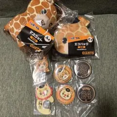エニマイくじ　ショウキリン　オオシーサー　セット　GIANTS