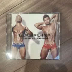 GX3 x C-IN2 特別DVD 2015