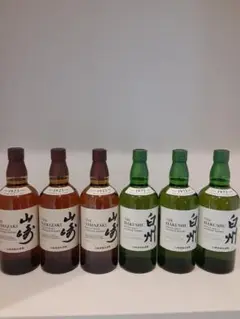 サントリー 山崎 白州 シングルモルト ウイスキー 43度 700ml