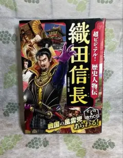 2025年最新】陣羽織 織田の人気アイテム - メルカリ
