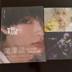 滝澤諒　写真集　CD