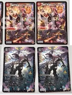 轟く邪道　レッドエンド　トレイン=ドレイジャー　コロコロコミック　付録