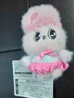 いっしょにおかいものマスコット　エスターバニー