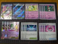 ポケモンカード　メガサーナイトex　進化ラインセット