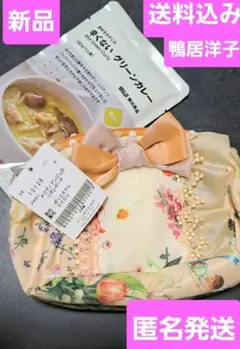 新品　タグ付　鴨居洋子　ポーチ　無印　カレー　kamoi　匿　送料込　tunic