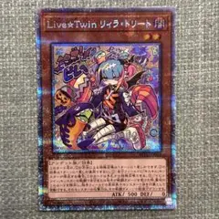 リィラ プリズマ」の激安通販 | magi
