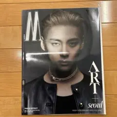 W KOREA 2023 vol.9 表紙　テテ