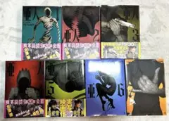 【セット】「亜人」単行本 1〜7巻 (7冊)