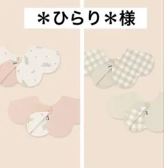＊ひらり＊様