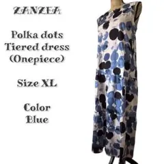 【ZANZEA】ロングワンピース ティアード 大きいサイズ XL 個性的 水彩画