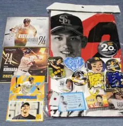 福岡ソフトバンクホークス 栗原陵矢 選手グッズ＋開封済みBBMベースボールカード