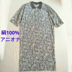 ビンテージ AGNONA イタリア製 シルク100% 総柄 ワンピース アニオナ