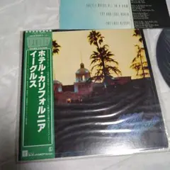 Eagles Hotel California 帯付き レコード自宅保管