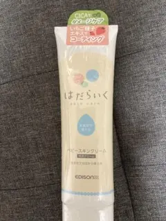 【エジソンママ】はだらいく