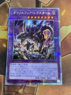 2025年最新】ダイノルフィア・レクスターム プレイマットの人気