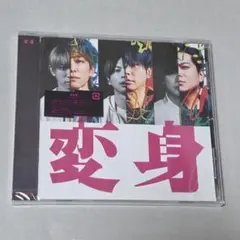 【ケース割れあり】NEWS アルバム 変身 通常盤
