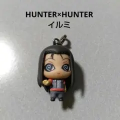 ハンターハンター　ちみメガ　イルミ　未開封　キャラフォーチュン ハンターハンター ちみメガ イルミ 未開封 キャラフォーチュン