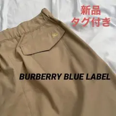 BURBERRY BLUE LABEL スカート 36 ベージュ