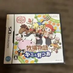 牧場物語 キミと育つ島　DS カセット　ゲーム　Nintendo 任天堂　牧物