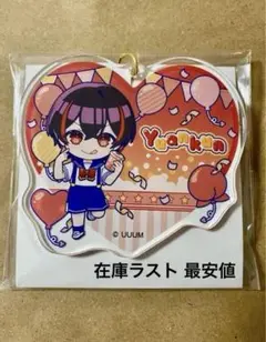 ぴえーる様 リクエスト 2点 まとめ商品