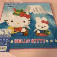 新品未使用未開封品　ご当地ハローキティープチタオル　富士山