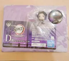 胡蝶しのぶ まとめ売り