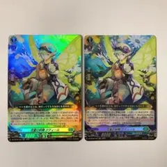 ヴァンガード 花蜜の妖精 クティール RR 2枚セット