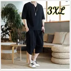 Item thumbnail for item 5faaa497-3235-4f8f-995c-da4d937d987f