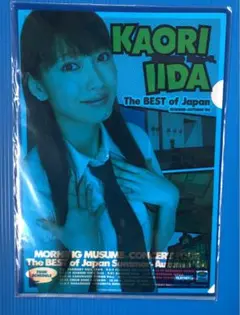 １７７、モーニング娘。飯田圭織ポスターセット