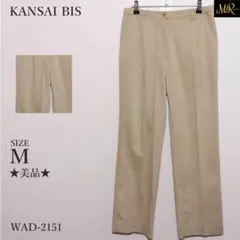 ★美品★ カンサイビス パンツ チノパン ロング丈 ストレート ベルトループ付き