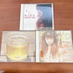 【新品】aiko インディーズCD 3枚セット aiko インディーズCD 3枚セット