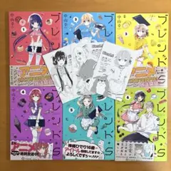 ブレンド・S 1~6巻セット中山幸 特典付き 帯付き 漫画まとめ売り アニメ化