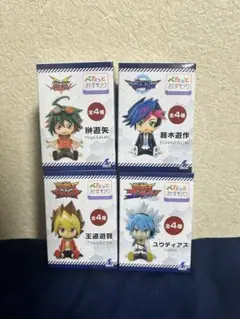 【新品未開封】遊戯王シリーズ　ぺたっとおすわりフィギュア2 全4種コンプリート
