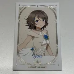 ラブライブ ！サンシャイン‼︎ 渡辺 曜 POP UP キャラバン 購入特典