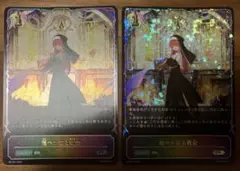 穏やかなる教会　プロモ　　2枚 匿名配送