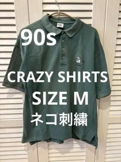 CRAZY SHIRTS 90s USA製 グアム猫刺繍 ポロシャツ M