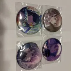 プロセカ缶バッジ4個セット