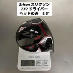 Srixon スリクソン ZX7 ドライバーヘッド 9.5°
