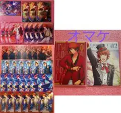 【即購入可】 うたプリ ビジュコレ 音也
