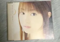 嘉陽愛子　瞳の中の迷宮　CD