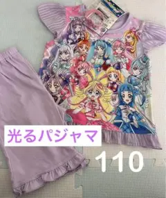 新品 プリキュアオールスターズ 光るパジャマ 半袖半ズボン 紫 110