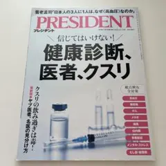 Item thumbnail for item 3e13d9ce-3470-428b-9fe4-98e707121cd2